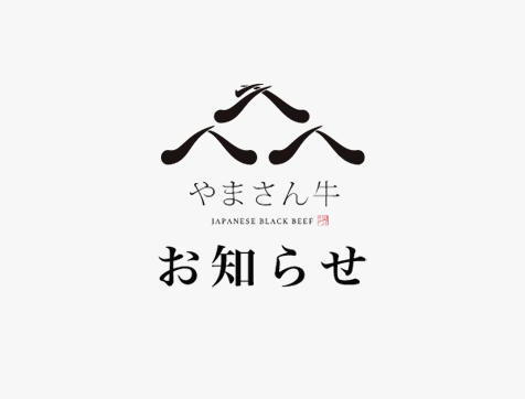 HPを公開いたしました。