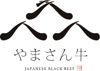 やまさん牛